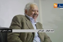 خبير أمني: “ما فعله نزار يعتبر خيانة عظمى للجزائر وشعبها..والقانون فوق الجميع”
