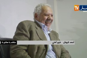 خبير أمني: “ما فعله نزار يعتبر خيانة عظمى للجزائر وشعبها..والقانون فوق الجميع”
