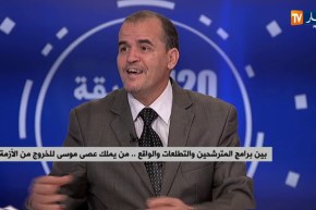 بين برامج المترشحين والتطلعات والواقع..من يملك عصى موسى للخروج من الأزمة