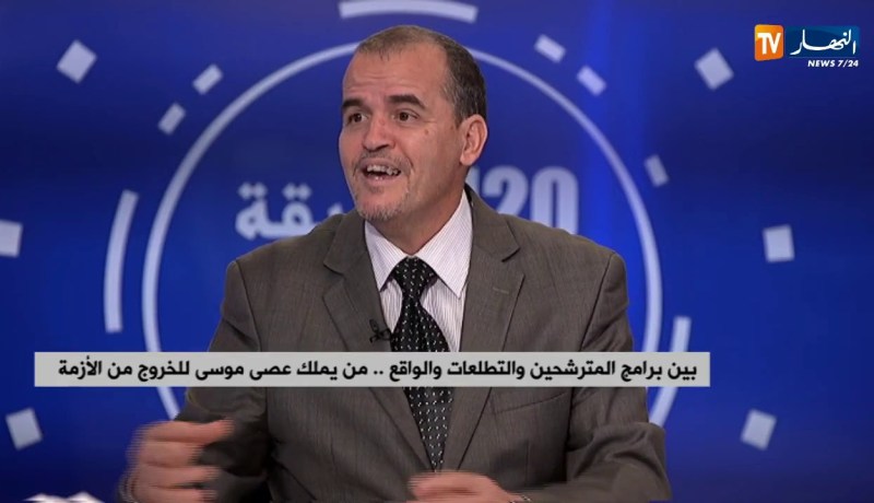 بين برامج المترشحين والتطلعات والواقع..من يملك عصى موسى للخروج من الأزمة