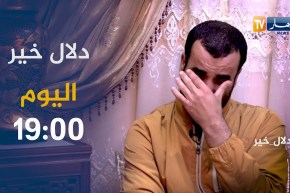 دلال خير: عندما يبكي الرجل على زوجته المريضة”راني حاب نزيد نعيش معاها”..ترقبوها