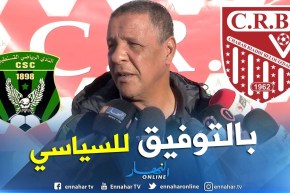 عمراني:”رحلت عن شباب قسنطينة لأن النية مابقاتش”