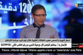 أسعار اللوبيا والحمص مهرب العائلات الفقيرة خلال أيام البرد مرشحة للإرتفاع !!