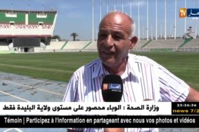 حاج علي: مستحيل إحتضان لقاء إتحاد العاصمة أمام القوة الجوية بملعب 5 جويلية