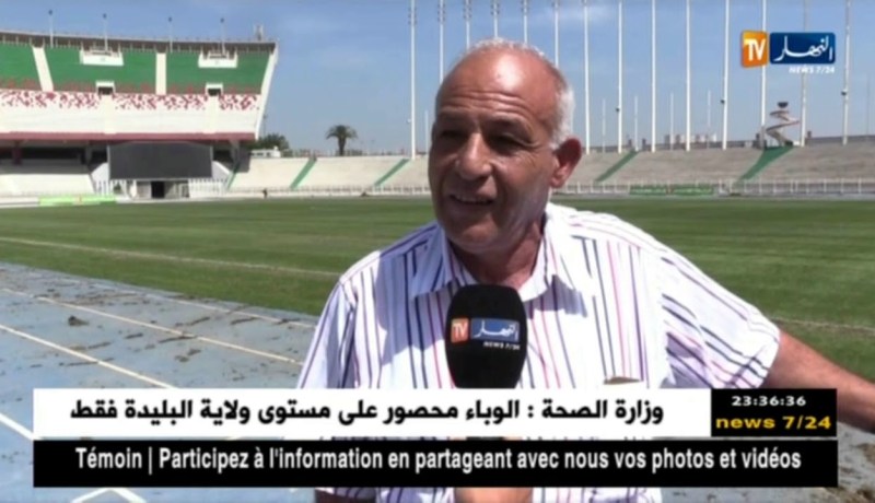 حاج علي: مستحيل إحتضان لقاء إتحاد العاصمة أمام القوة الجوية بملعب 5 جويلية