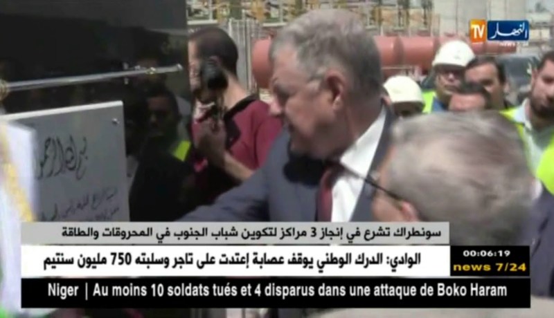 سوناطراك تشرع في إنجاز 3 مراكز لتكوين شباب الجنوب في المحروقات والطاقة