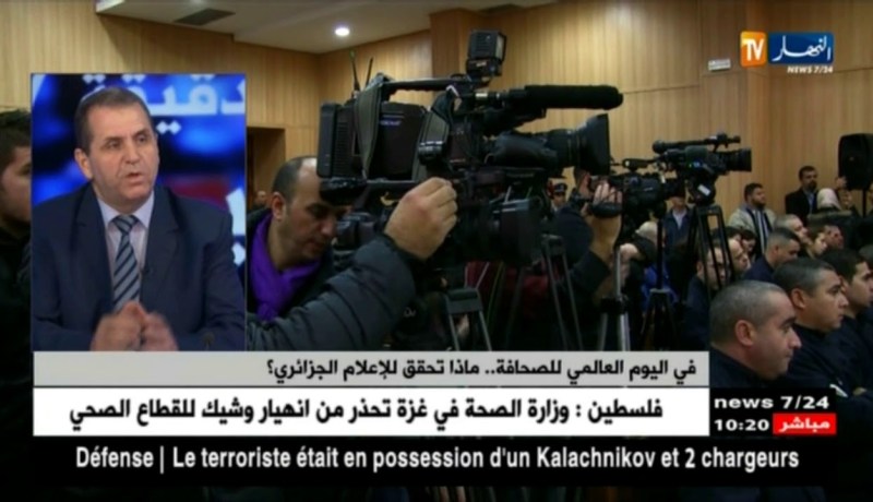 في اليوم العالمي للصحافة…هذا ما تحقق للإعلام الجزائري !!