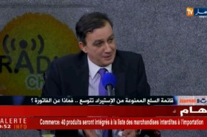 إلياس فروخي : بفضل تقييد الإستيراد عرف العجز في الميزان التجاري إنخفاض  بنسبة واحد بالمائة