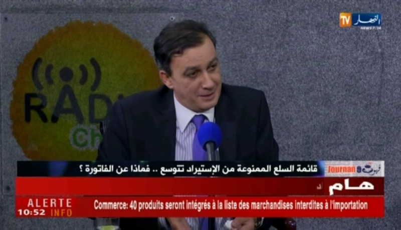 إلياس فروخي : بفضل تقييد الإستيراد عرف العجز في الميزان التجاري إنخفاض  بنسبة واحد بالمائة