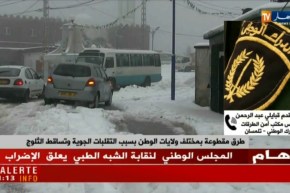 المقدم “قبايلي عبد الرحمان”: غلق 4 طرقات وطنية و 3 طرقات ولائية بسبب تساقط الثلوج