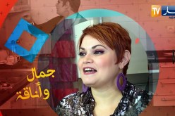 مع السفيرة: وصفة وتدبيرة سهلة لترطيب بشرة الوجه
