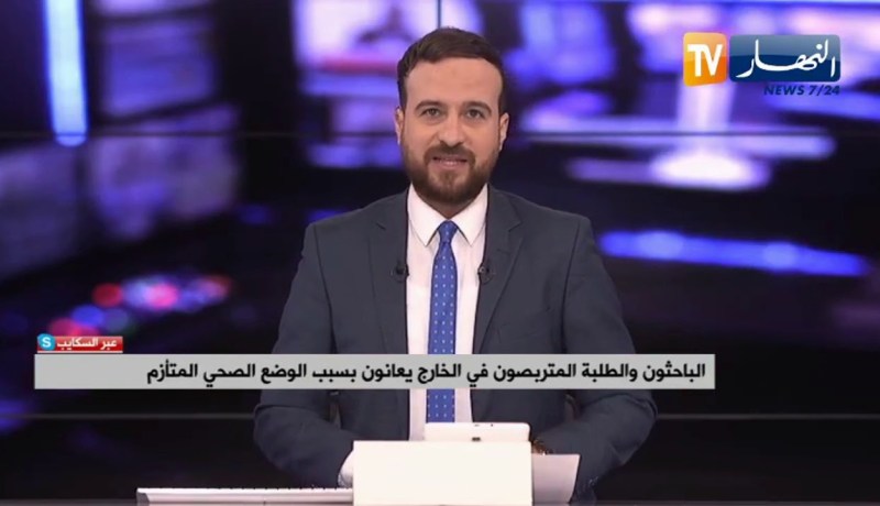 بسبب الوضع الصحي.. تجميد برامج التكوين الإقامي بالخارج للطلبة والأساتذة