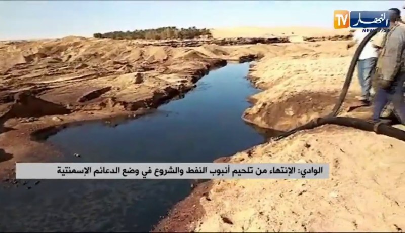 الوادي : الإنتهاء من تلحيم أنبوب النفط والشروع في وضع الدعائم الإسمنتية