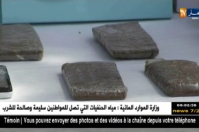 أمن: حجز 1.81 كلغ من القنب الهندي و106 غ من المخدرات خلال شهر أوت