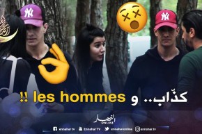 الكذبة الّلي حيرت العلماء.. حبيبنا كمّل فيها وقاللها رضا الّلي عيطلو ماشي مرتو ..!!