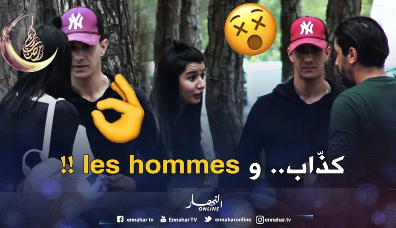 الكذبة الّلي حيرت العلماء.. حبيبنا كمّل فيها وقاللها رضا الّلي عيطلو ماشي مرتو ..!!