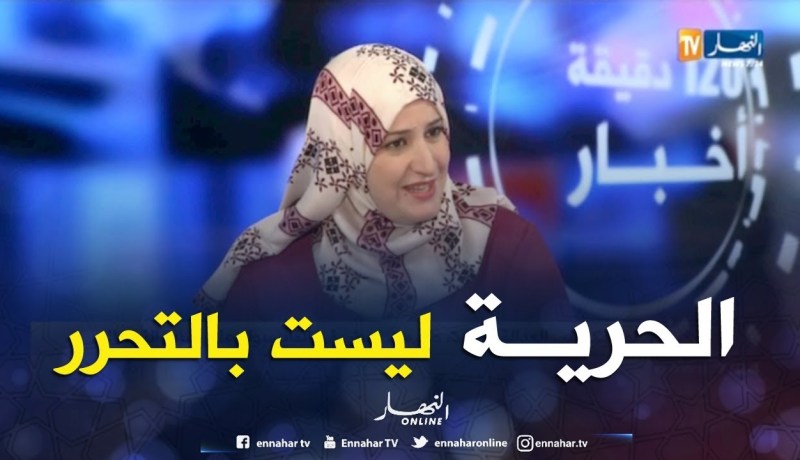 أمينة حريش: “بلاصتي وين نحب” وحملات أخرى تهدد بنية المجتمع الجزائري