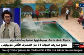 “الخرجة” ثقافة سياحية تسهم مواقع التواصل الإجتماعي في إنتشارها