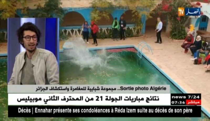 “الخرجة” ثقافة سياحية تسهم مواقع التواصل الإجتماعي في إنتشارها