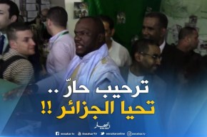 شاهد..موريتاني يرحّب بالجزائريين على طريقته الخاصة .. ” حنا خاوتكم عاشت الجزائر  ” !!!