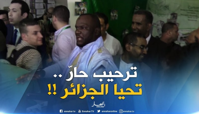 شاهد..موريتاني يرحّب بالجزائريين على طريقته الخاصة .. ” حنا خاوتكم عاشت الجزائر  ” !!!