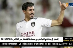 نادي السد يرد على مارسيليا ويؤكد بأنه لن يفرط في “بونجاح بأقل” من 15 مليون يورو