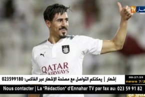 نادي السد يرد على مارسيليا ويؤكد بأنه لن يفرط في “بونجاح بأقل” من 15 مليون يورو