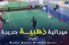 ميدالية ذهبية للمنتخب الجزائري للريشة الطائرة في المنافسة حسب الفرق إناث