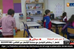 فرنسا: الرئيس ماكرون يجعل التعليم إجباريا في سن الثالثة إعتبارا من 2019