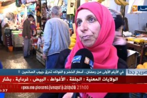 صريح جدا:أسعار الخضر والفواكه تحرق جيوب الصائمين…!!