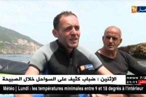 رياضة التجديف بالكياك.. تجد لها مكانا عند عشاق البحر