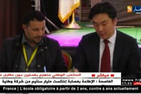 مجمع Global Groupe يوقع إتفاقية مع مؤسسة GDH لدعم المؤسسات المصغرة