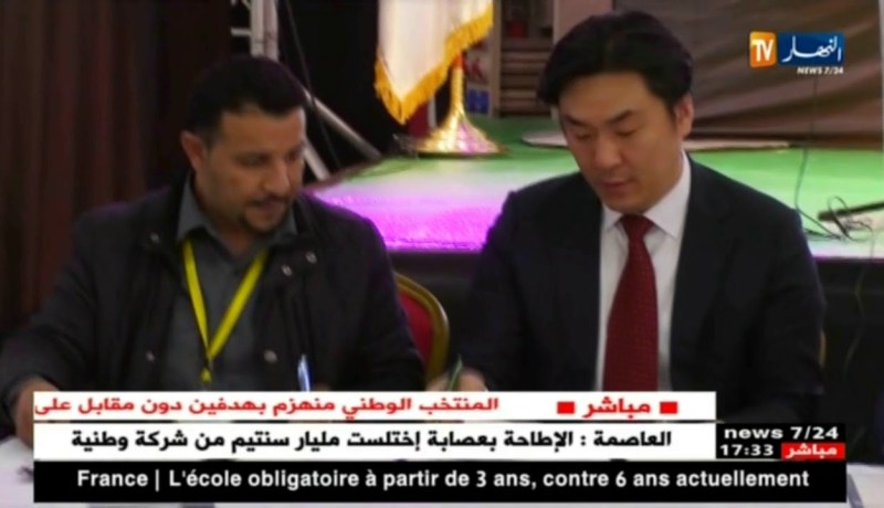 مجمع Global Groupe يوقع إتفاقية مع مؤسسة GDH لدعم المؤسسات المصغرة