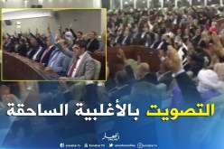 نواب البرلمان يصوتون بالأغلبية الساحقة لحالة شغور منصب رئيس المجلس