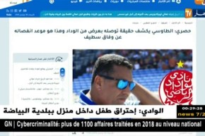 الطاوسي: لدي عدة عروض من أندية جزائرية ومغربية ولم أفصل في مستقبلي بعد