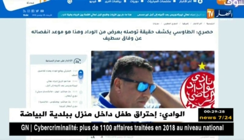 الطاوسي: لدي عدة عروض من أندية جزائرية ومغربية ولم أفصل في مستقبلي بعد