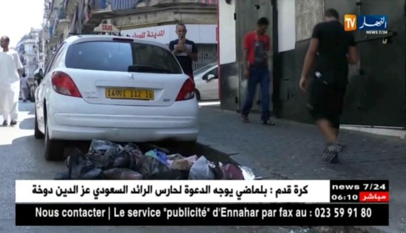 مجتمع: نظافة المحيط.. النقطة السوداء في ثقافة الحياة عند الجزائريين