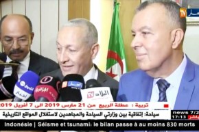 عنابة: مراسيم تسليم وإستلام مهام الوالي الجديد