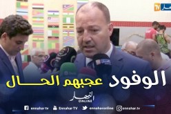 حطاب: المستوي التنظيمي للألعاب لحد الأن جيد ونال إعجاب الوافدين
