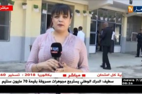 “بن غبريط” تشرف على إعطاء إشارة إنطلاق إمتحان البكالوريا من ولايتي  خنشلة وتبسة  !!