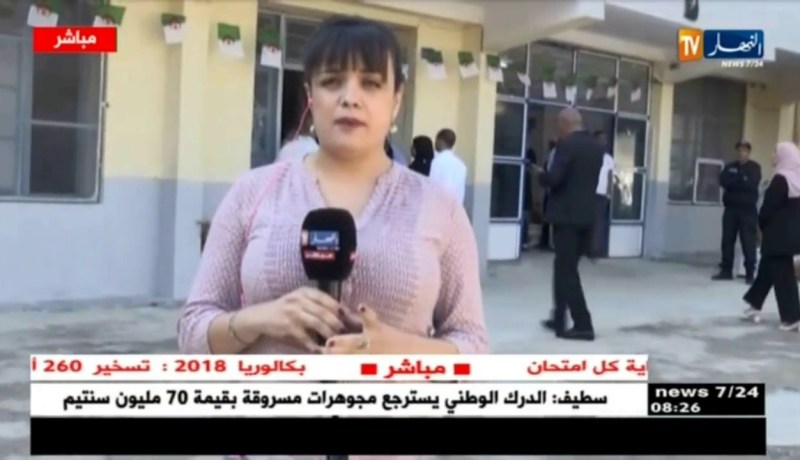 “بن غبريط” تشرف على إعطاء إشارة إنطلاق إمتحان البكالوريا من ولايتي  خنشلة وتبسة  !!