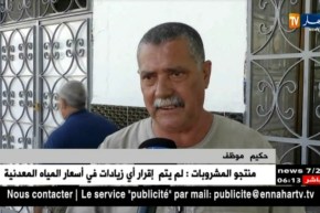 كوليرا 2018.. الشارع الجزائري تحت وقع الصدمة