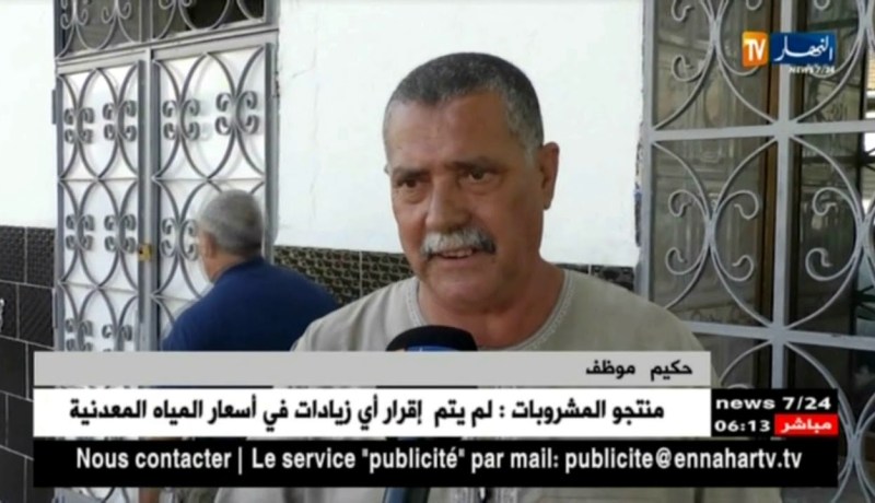 كوليرا 2018.. الشارع الجزائري تحت وقع الصدمة