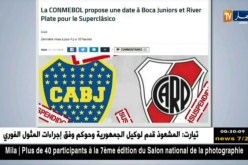 إتحا أمريكا الجنوبية يقرر رسميا نقل لقاء ريفر بليت وبوكا جونيور خارج الأرجنتين
