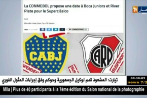 إتحا أمريكا الجنوبية يقرر رسميا نقل لقاء ريفر بليت وبوكا جونيور خارج الأرجنتين