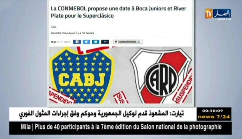 إتحا أمريكا الجنوبية يقرر رسميا نقل لقاء ريفر بليت وبوكا جونيور خارج الأرجنتين