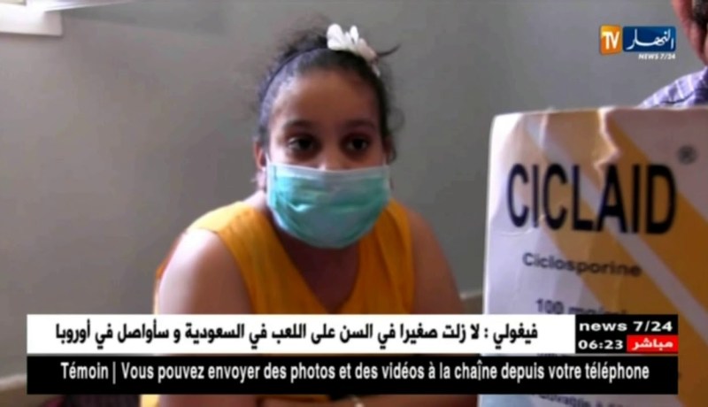 تيارت: خلود.. معانات طويلة مع مرض نادر بحاجة للجراحة بتركيا