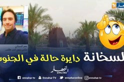 إستمرار موجة الحر بالجنوب… درجات الحرارة تفوق 48 تحت الظل