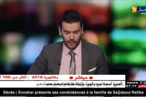 بكالوريا 2018: حجب لخدمة الأنترنات لمدة ساعة مع بداية كل إمتحان