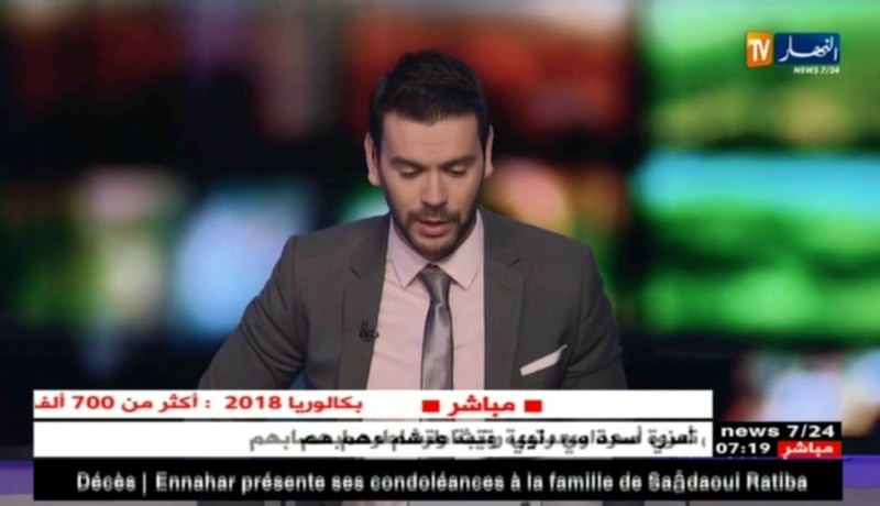 بكالوريا 2018: حجب لخدمة الأنترنات لمدة ساعة مع بداية كل إمتحان